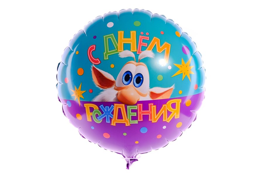 Воздушные шары С Днем Рождения Буба